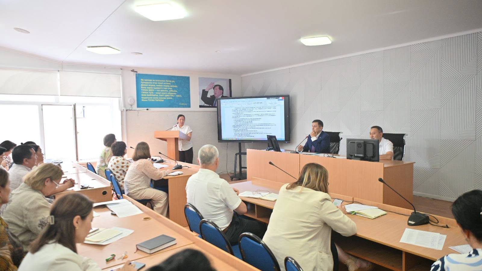 КЕЗЕКТІ АКАДЕМИЯЛЫҚ КЕҢЕС ОТЫРЫСЫ ӨТТІ